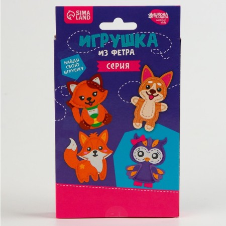 Set for creating a toy made of felt "unicorn", with perforation and filler-7