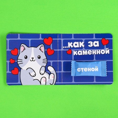 Chewing gum "I am for you" in a postcard, taste: mint, without sugar, 1 pc. x 1.36 g.-2