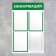 Information stand "Information" 4 pockets (3 flat A4, 1 volumetric A4), green color