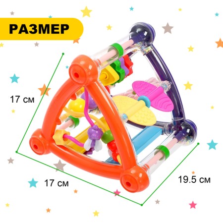 Developing toy "smart baby", color mix-1