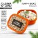 New Year. Lunch-Box “Don't touch, this is for the New Year”, 150 ml