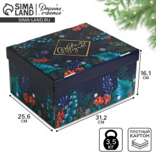 Складная коробка «Новогоднее волшебство», 31,2 х 25,6 х 16,1 см, Новый год