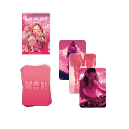 Metaphorical associative cards "Pink Cloud", 50 cards, 16+-2