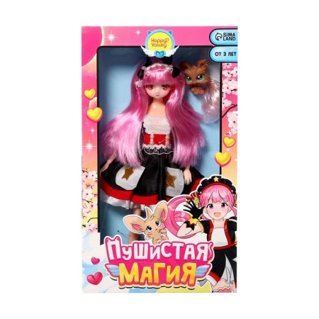 Hinge doll "fluffy magic", with a pet-8