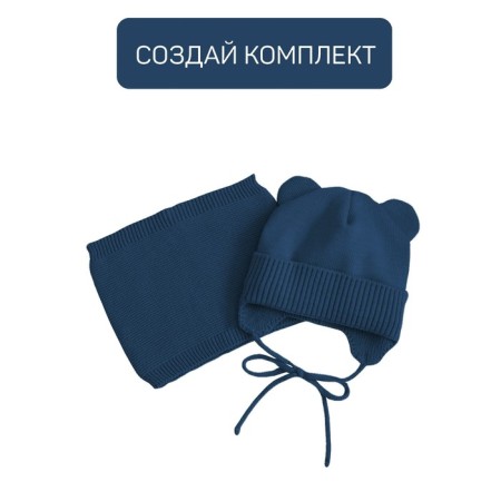 A cap on ties with ears Children's Amarobaby Pure Love Bear, with a lining, size 46-48 cm, color blue-2