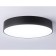 LED ceiling LED Ambrella Orbital Air Alum FV5530, 45W, LED, Black Color Black
