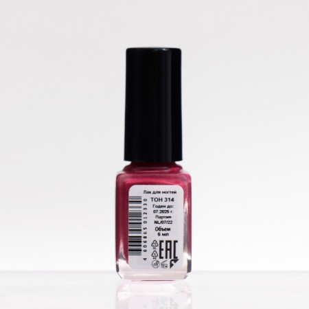 Nail polish jeanmishel, tone 314, 6 ml-1