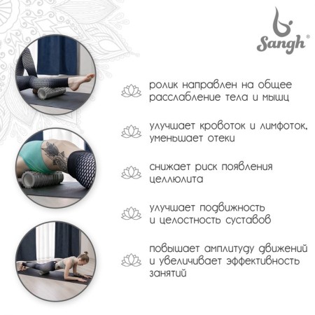 Massage roller SANGH, 30x10 cm, gray color-2