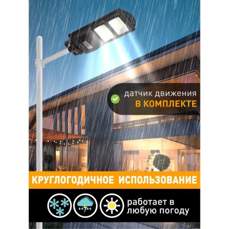 Console lamp era on a sunny battery with a motion sensor of theip65, 40w, 700lm, 5000k, black-11