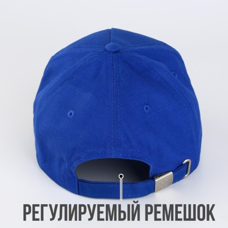 Cap "President", Tricolor-2