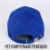 Cap "President", Tricolor