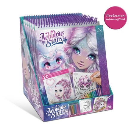Раскраска для девочек Nebulous Stars Estrelia-2