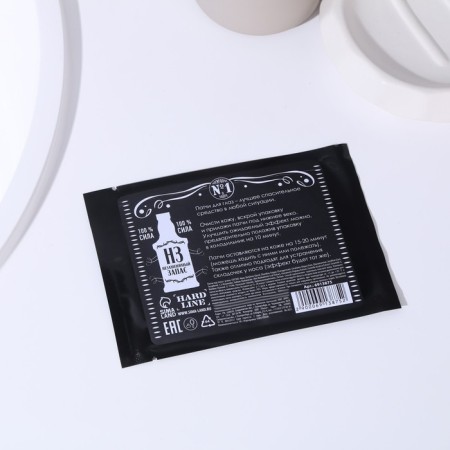 Patches for the region around the eyes "after a party", 1 pair, hydrogel with wood coal, Beauty Fooch-2