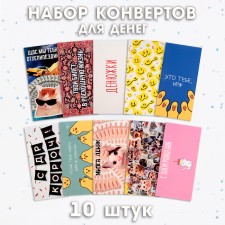 Set of envelopes for money 