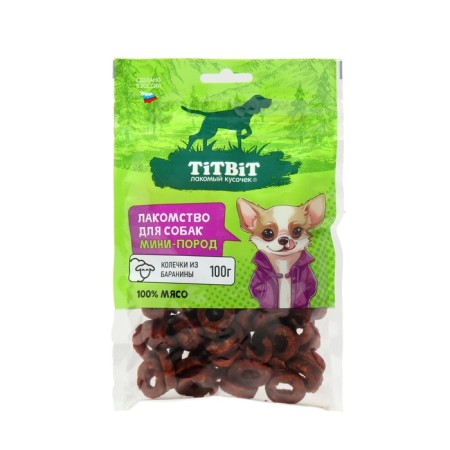 Titbit laranin rings for dogs mini dimensions 100 g