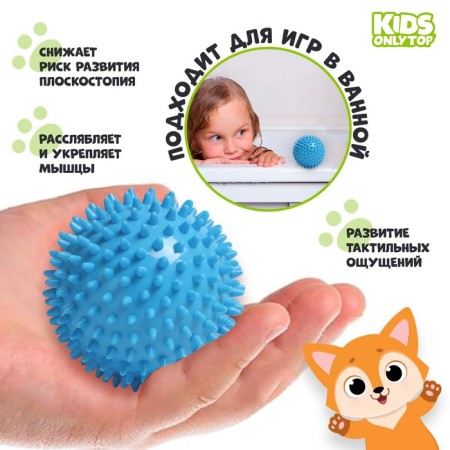 Massage ball Onlytop "Hedgehog", D = 9 cm, Blue Color-1