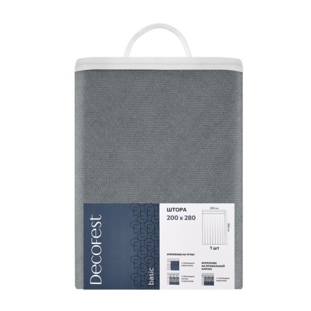 Decofest "Sophie" curtain, size 200x280 cm, gray color-12