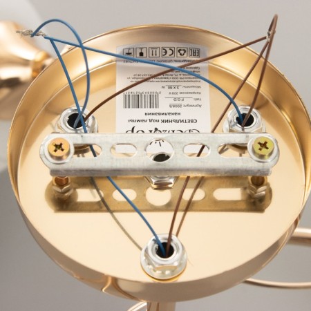 Closure Ceiling Lucy 3khe27 40W gold-8