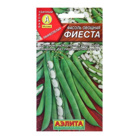Seeds of beans Vegetable fiesta OR. And c/p 5g