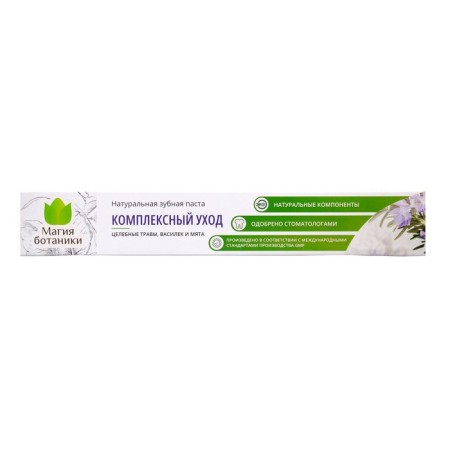 Toothpaste Magic Botanika "Complex Care", 70 grams-3
