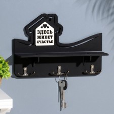 Key with a shelf 