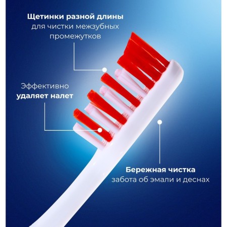 Rendall Journey toothbrush, average stiffness, folding, mix, 1 pc.-8
