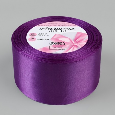 Satin tape, 50 mm × 23 ± 1 m, color warm purple No. 46-1
