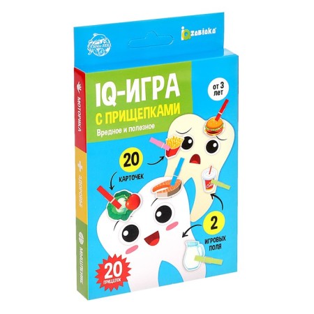 IQ game with clothespins "harmful and useful"-10