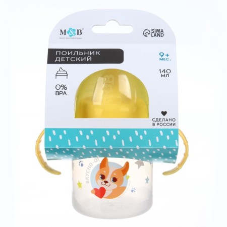 Children's stroke with solid nose "Dog Lou", 150 ml., With pens, yellow color-6