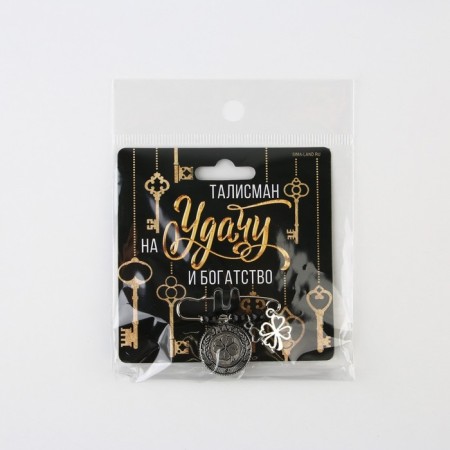 Brooch - Pin "for good luck", length 3.5 cm-4