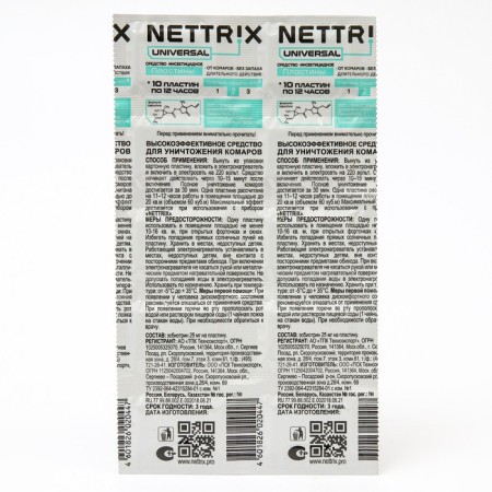 Nettrix Universal mosquitoes, 12 hours-1