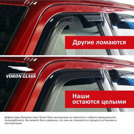VG Samurai deflectors for Jeep Wrangler JK 2007-2018 crossover, insertion, 4 pcs-1