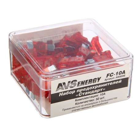 AVS FC-10A fuses, "standard", 10 A, set 50 pcs-1