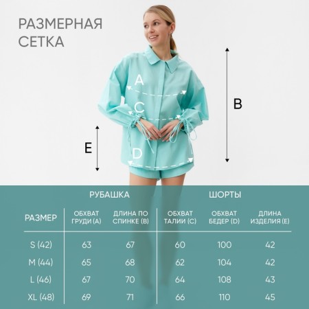 Female set (blouse, shorts) minku: casual collection mint color, river 42-12