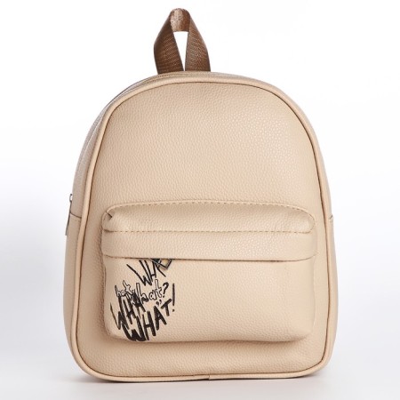 School backpack of artificial leather with pocket What that 27x23x10 cm-5