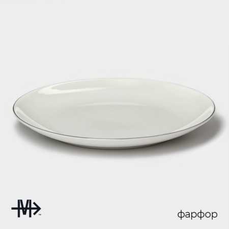 Porcelain dining plate Magistro la Perle, D = 25.5 cm, white color-1