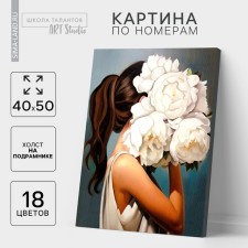 Picture on numbers on a canvas with a subframe of the “Bouquet of White Pion”, 40 x 50 cm