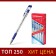 Ballic handle Erichkrause Ultra-30, node-bela 0.7 mm, blue, rubber emphasis, letter line 2000 meters