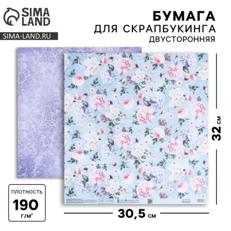 Scrapbooking paper "Delicate bouquet", 30.5 x 32 cm, 180 g/m²