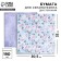 Scrapbooking paper "Delicate bouquet", 30.5 x 32 cm, 180 g/m²