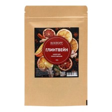 Новый год. Специи для глинтвейна, 50 г