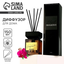 The aromatic diffuser “feel with your heart”, the aroma of the orchid, 150 ml.