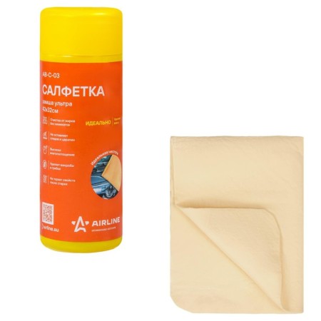 System Synthetic Airline Ultra Chamois, 40x32 cm