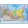 Russian Political Administrative map, 134 x 198 cm, 1: 4.5 million, laminated