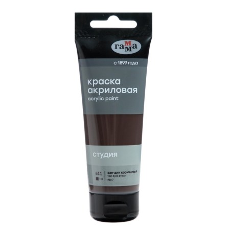 Acrylic art tube paint 75 ml, gamma "Studio" No. 611 van-dick brown