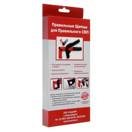 Forceps for the alignment system of tiles "PSVP", 3-12 mm-3