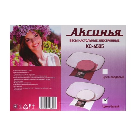 Libra kitchen "Aksinya" KS-6505, electronic, up to 3 kg, white-9