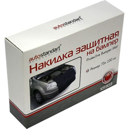 Protective cape on a bumper 100x75 cm, black-5