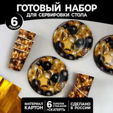 A set of paper dishes disposable black gold! Balls 