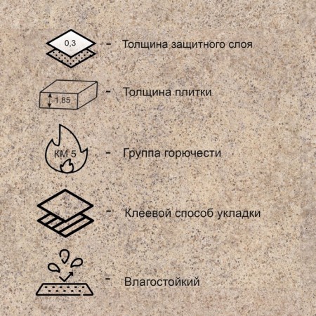 Modular vinyl tile Groove Herbie 45.72x45.72 cm, thickness 1.85 mm, 3.554m2-1